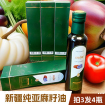 Cold pressed pure linseed oil Xinjiang Ancient Law Process Grade 1 nutritious edible oil Hu sesame oil can be raw and bottled