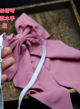 酒红粉色超大领结女纯色蝴蝶结jk制服衬衫学院风燕尾水手服领花