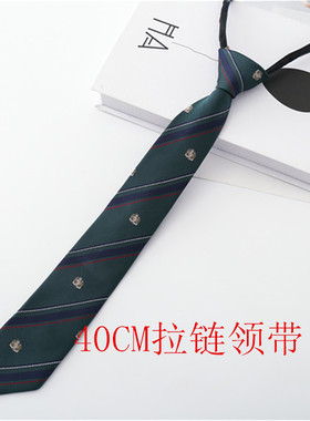 [绿色皇冠]良jk日系小领