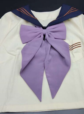 紫色超大领结女纯色蝴蝶结jk制服衬衫学院风燕尾水手服领花
