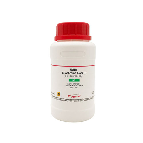 铬黑T试剂 铬黑T指示剂 粉末 100g 科研实验 [PH9209 PHYGENE] - 图3