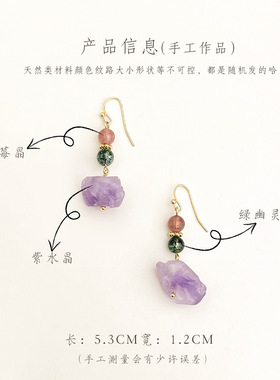 国风紫水晶耳环新中式耳钩耳饰