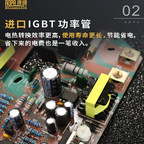 AOPA澳牌H18商用嵌入式圆一人一锅奥牌电池炉自助火锅电磁炉1000W - 图3