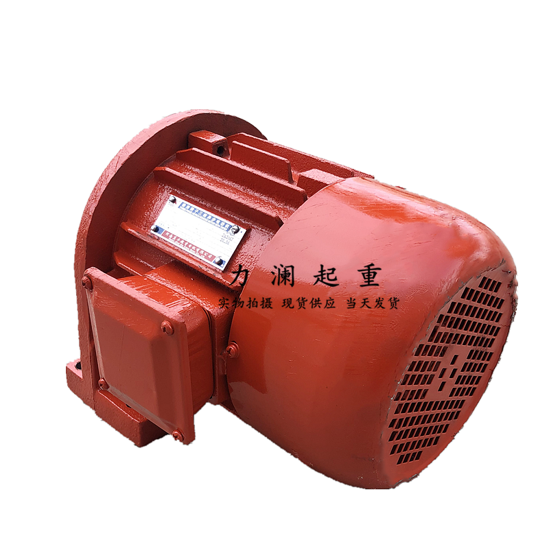 水泥制砖机电机ZDY131-4 3.0KW 河南真牛电机 建筑制动器坐式电机 - 图1