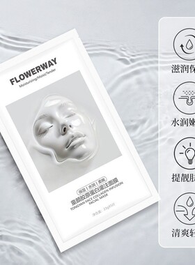 FLOWERWAY Gentle Collagen Mask Youthful Hydrating Infusion