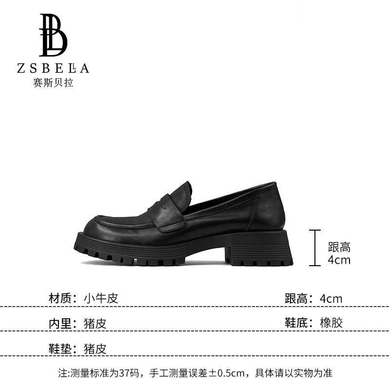 【小太阳专享】ZSBELLA小牛皮女式单鞋ZS0313 - 图0