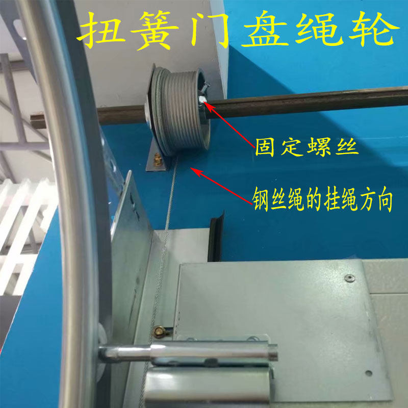 艾德道电动卷帘翻板工业车库门扭簧弹簧盘簧棍撬棍加力铁棍松簧专,淘宝优惠券,粉丝福利购,淘宝优惠卷