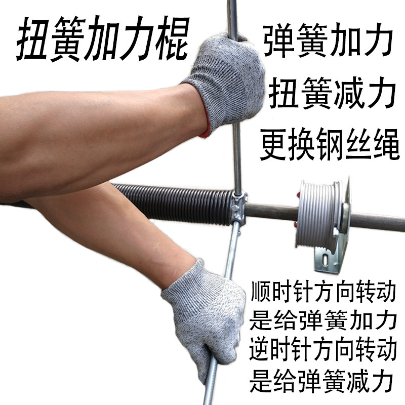 艾德道电动卷帘翻板工业车库门扭簧弹簧盘簧棍撬棍加力铁棍松簧专,淘宝优惠券,粉丝福利购,淘宝优惠卷