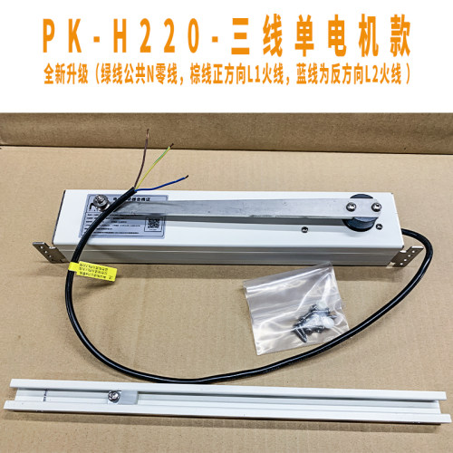 电动开窗器自动窗户平开窗平移开窗器电机遥控wifi智能家居远程控 - 图1