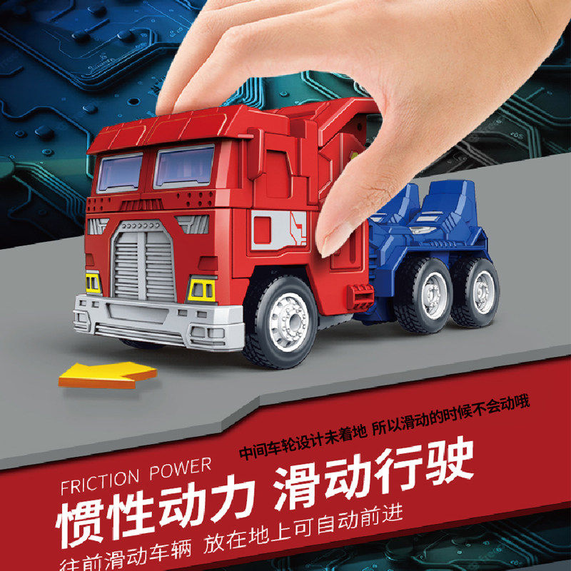 变形机器人玩具儿童擎天黄蜂汽车人变身卡车战士模型联盟战警男孩,淘宝优惠券,粉丝福利购,淘宝优惠卷