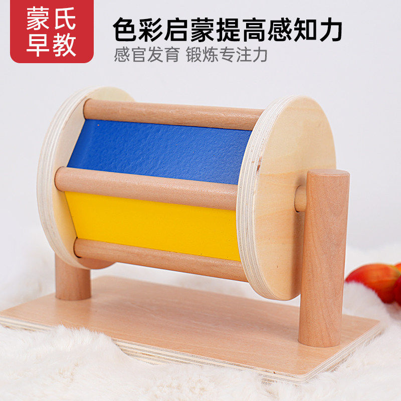 蒙氏早教教具彩虹纺织鼓婴幼儿0-3岁宝宝儿童益智玩具木制旋转鼓,淘宝优惠券,粉丝福利购,淘宝优惠卷