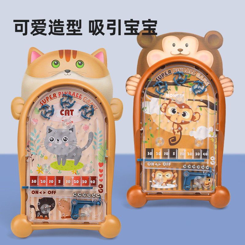 儿童弹珠机游戏机益智弹射小玩具3到6岁网红2智力4桌游男孩弹珠台,淘宝优惠券,粉丝福利购,淘宝优惠卷