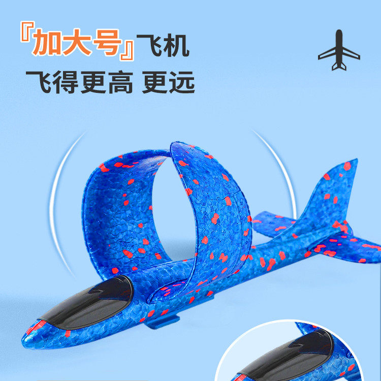 儿童弹射飞机枪软弹发射器泡沫模型手抛会飞天的户外玩具男孩手枪,淘宝优惠券,粉丝福利购,淘宝优惠卷