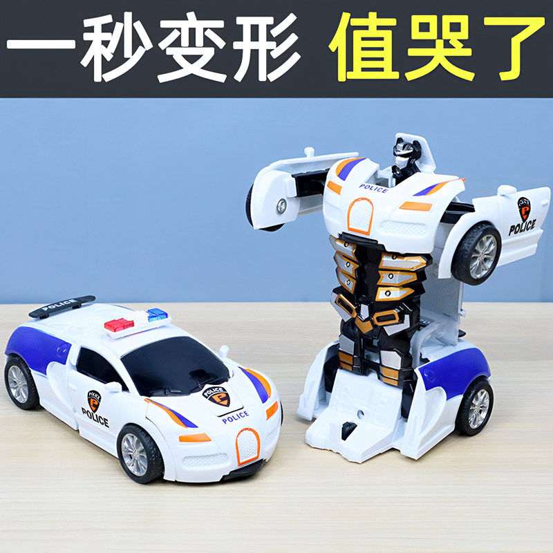 儿童玩具车男孩宝宝一键变形玩具碰撞小汽车模型越野撞击警车赛车,淘宝优惠券,粉丝福利购,淘宝优惠卷