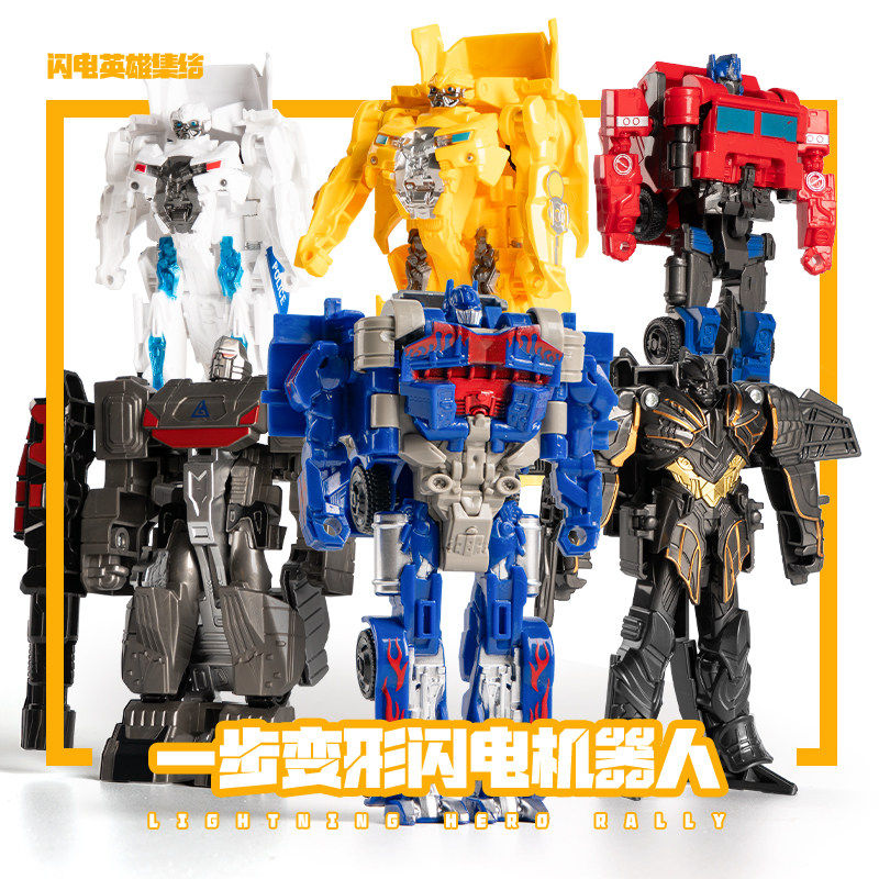 变形机器人玩具儿童擎天黄蜂汽车人变身卡车战士模型联盟战警男孩,淘宝优惠券,粉丝福利购,淘宝优惠卷