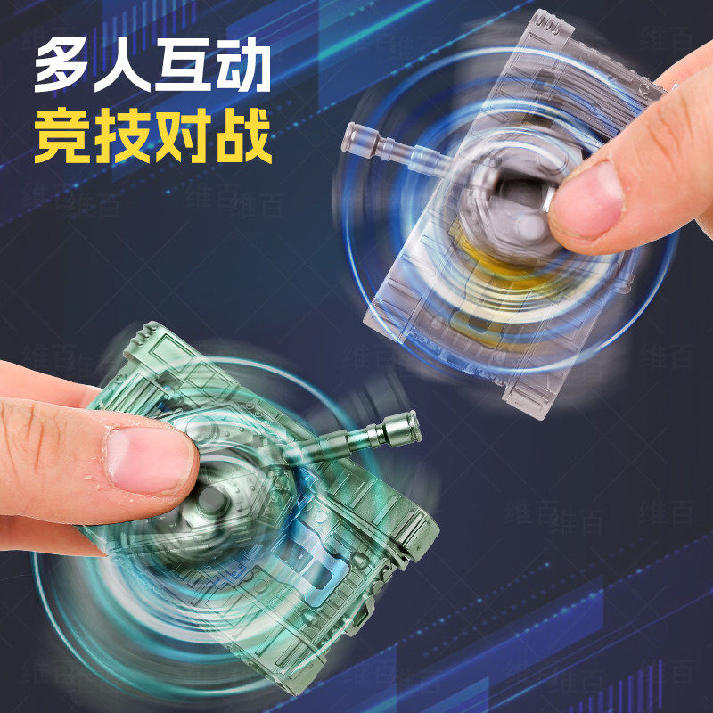 儿童陀螺机甲汽车变形坦克机器人金刚玩具男孩童网红爆款女孩子,淘宝优惠券,粉丝福利购,淘宝优惠卷