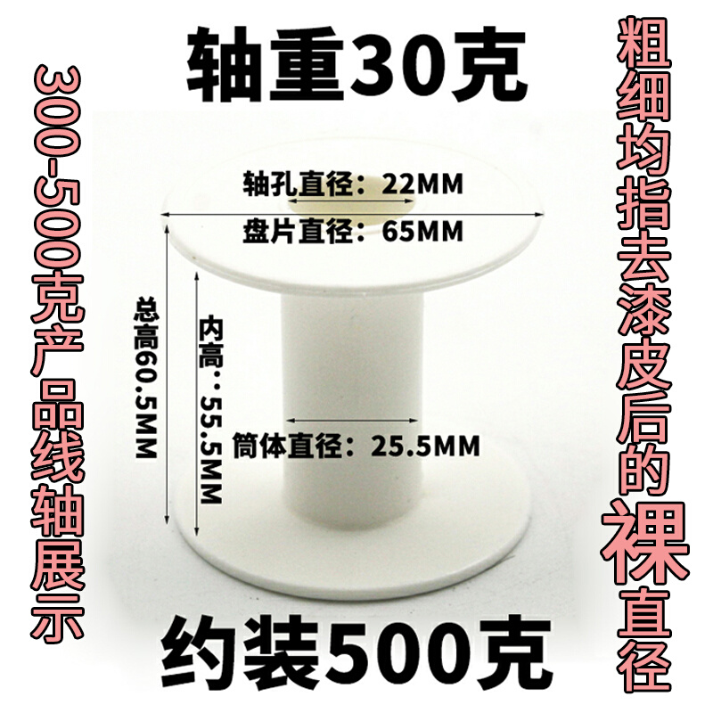 新品红色漆包线铜线QA-1/155高温直焊型0A.2/3/4/5/6/7/0.8mm现货