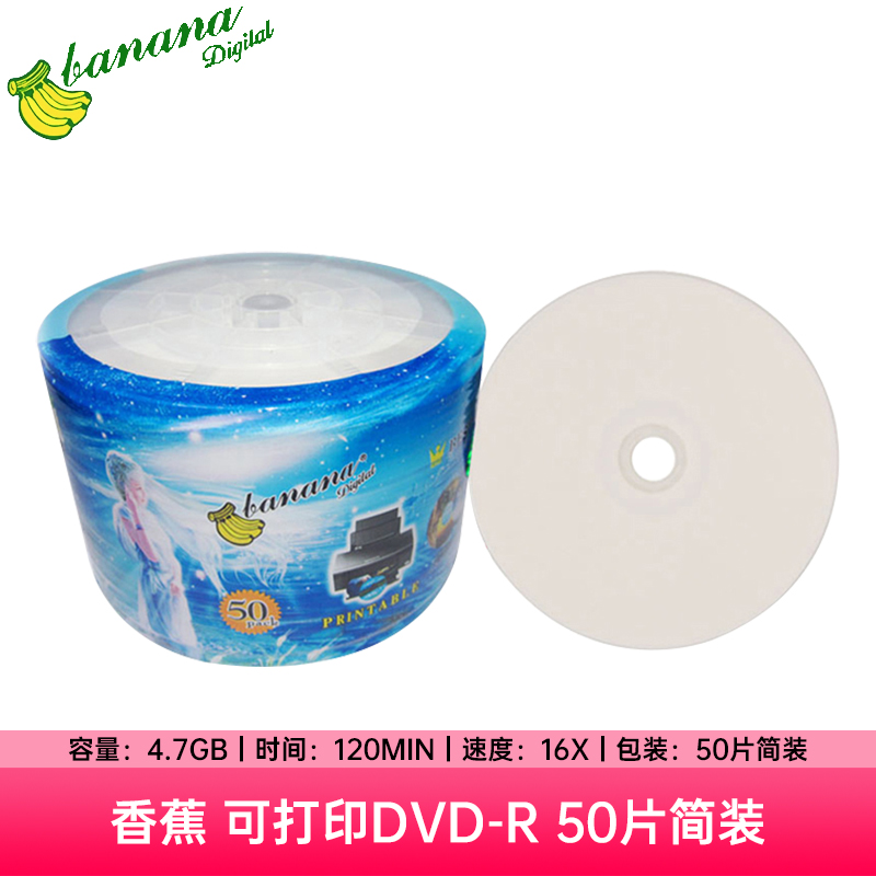 Genuine dvd with free shipping banana chips to burn disc