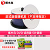 Woodpecker CD Blank Burnable Disc DVD