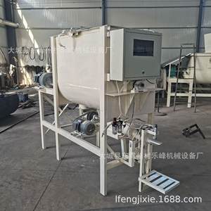 1吨金刚石橡胶搅拌机干粉砂浆混合机腻子粉生产设备防火涂料