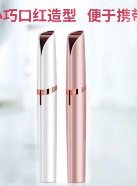 Electric Hair Remover Face Eyebrow Trimmer Brows Razor修眉器