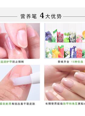 Nail Cuticle Oils Nail Nutrition Oil Pen Nail Treatment美甲