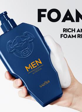 Men Fragrance Shower Gel Clean Whitening Rich Foam Body Wash