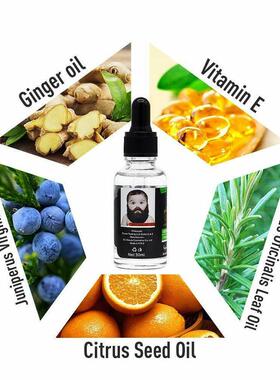 Natural Beard Hair Wax Conditioner Care Oil 30ml 胡须修护液