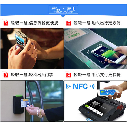 NFC贴纸抗金属iOS自动化捷径一碰传多屏协同贴片标签适用于华为 - 图2
