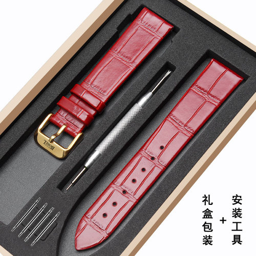 依波路BOREL原装款真皮手表带典雅LGR850N女14 20mm真皮薄款表链 - 图3