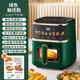 German quality visual air fryer for home fried whole chicken