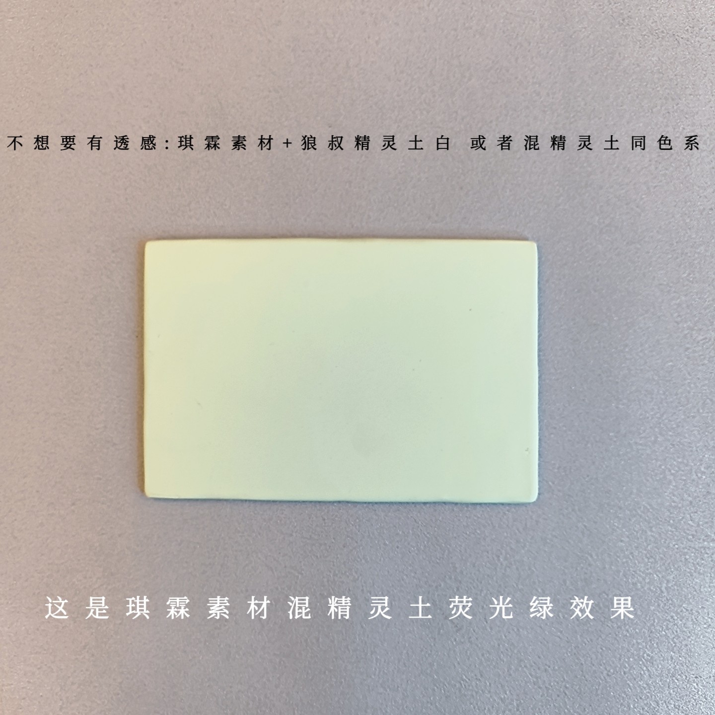 琪霖素材树脂粘土水晶透明柔韧有弹力花艺面塑黏土多肉人偶萌物,淘宝优惠券,粉丝福利购,淘宝优惠卷