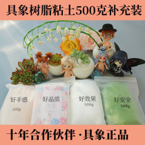 (fig.) crystal resin clay clay cold porcelain earth material earth translucent and free from baking soft tautox 500 gr