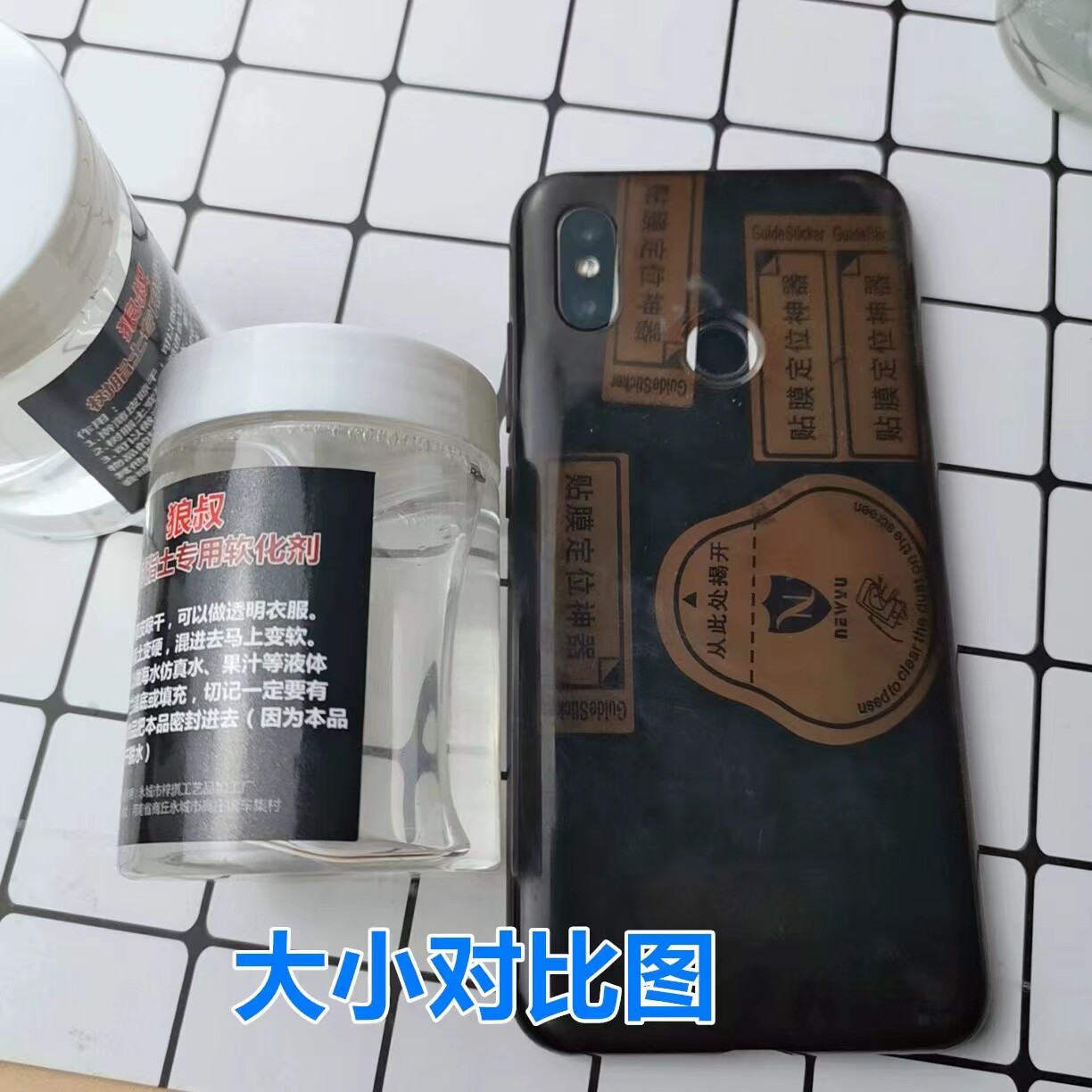 商品详情图片