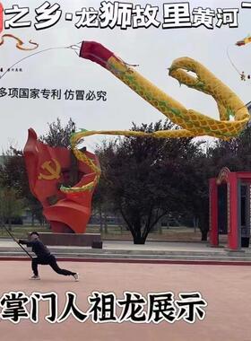 自由配黄河飞龙高杆龙长杆龙舞筒子龙健身龙空竹龙伸缩头舞龙杆龙
