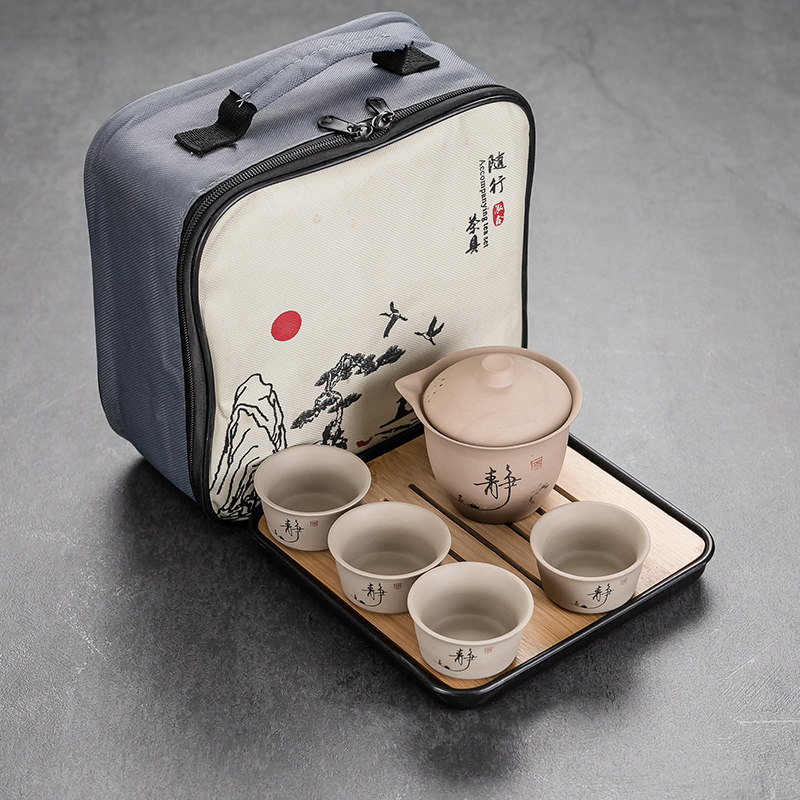 粗陶日式旅行功夫茶具家用茶盘一壶四杯简约过滤茶壶便携包小套装,淘宝优惠券,粉丝福利购,淘宝优惠卷