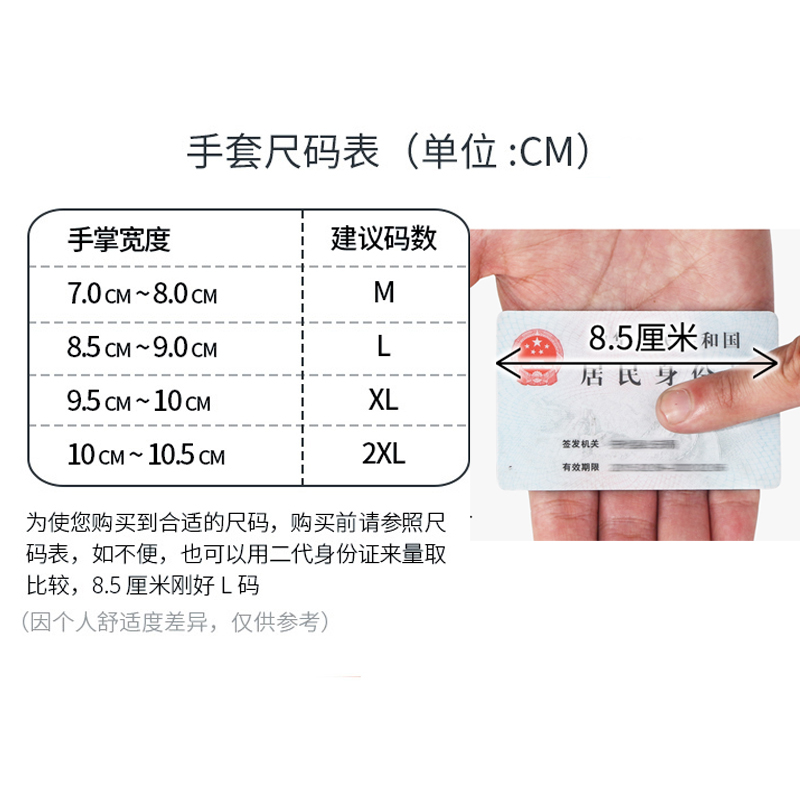 夏季摩托车手套男不锈钢防摔骑行机车女骑士防滑保暖防水触屏全指-图2