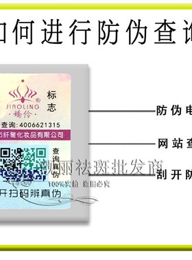 正品燕窝素白里透红娇伶两件套提亮肤色去黄祛黑淡化色斑改善暗沉