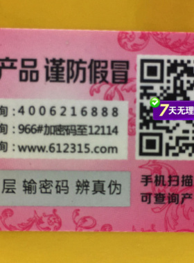 件套装补水保湿化妆品护肤品