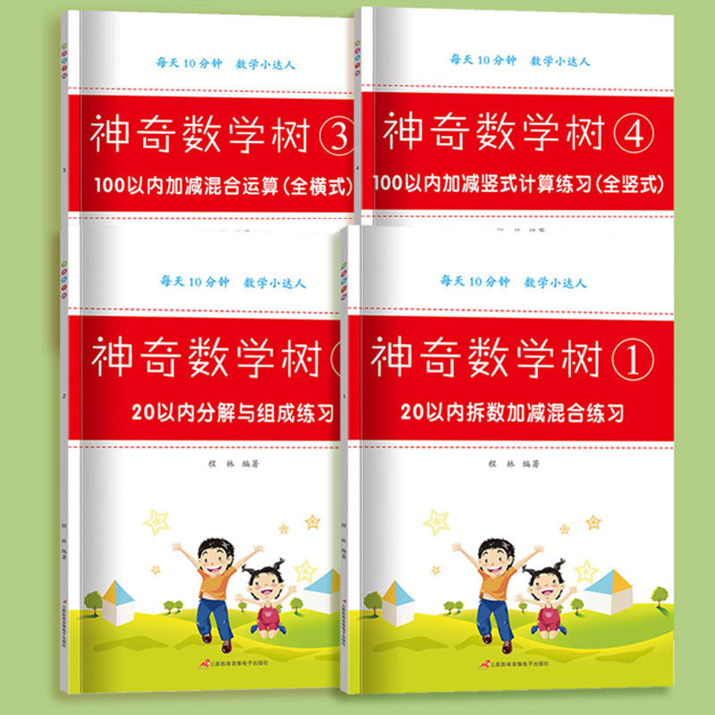 图4