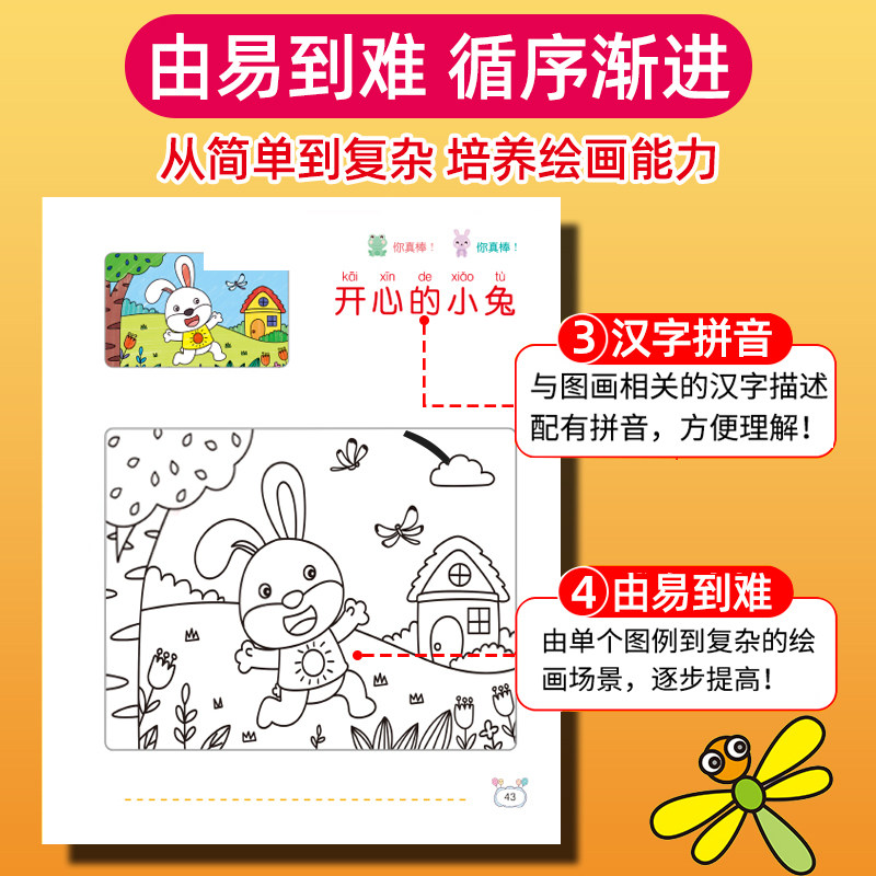 图4