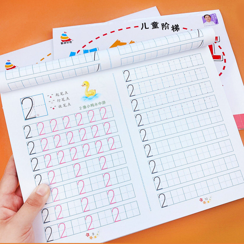 幼儿园数字练字帖1到100汉字训练字帖幼小衔接描红本初学者写字入门儿童中大班学前班小学生一年级启蒙拼音笔画笔顺偏旁部首练习册