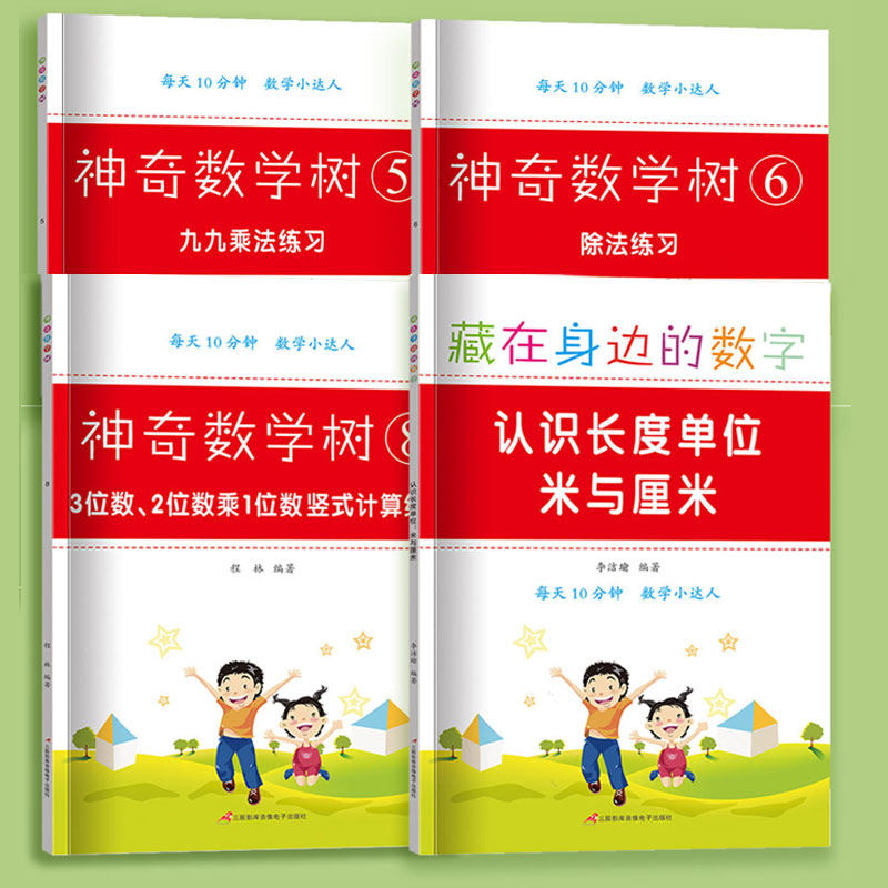 图5