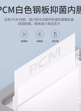 美的301升-30℃低温速冻柜