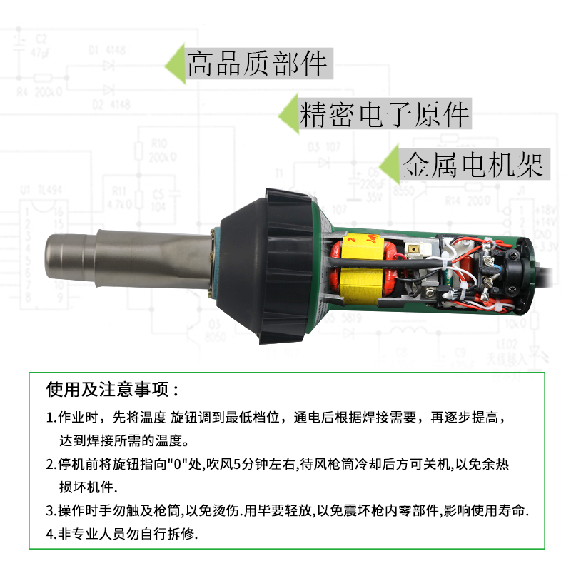 PVC焊枪2000W塑胶地板焊枪大功率pe卷膜工具焊pp板材热熔塑料焊枪_虎窝淘