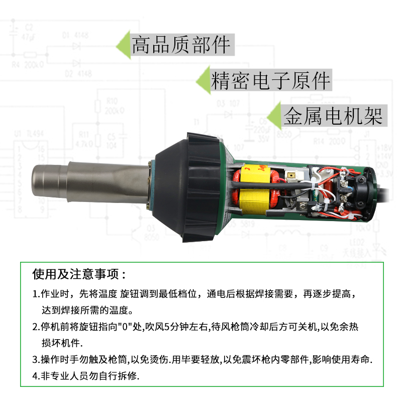PVC焊枪2000W塑胶地板革焊接枪大功率pe膜焊线pp板材热熔塑料焊枪 - 图2