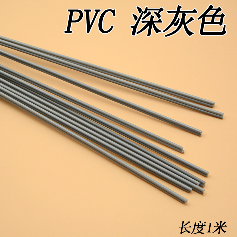 优质塑料焊条PP PVC塑料制品 汽车保险杠焊接枪焊条ABS 1米一根 - 图2