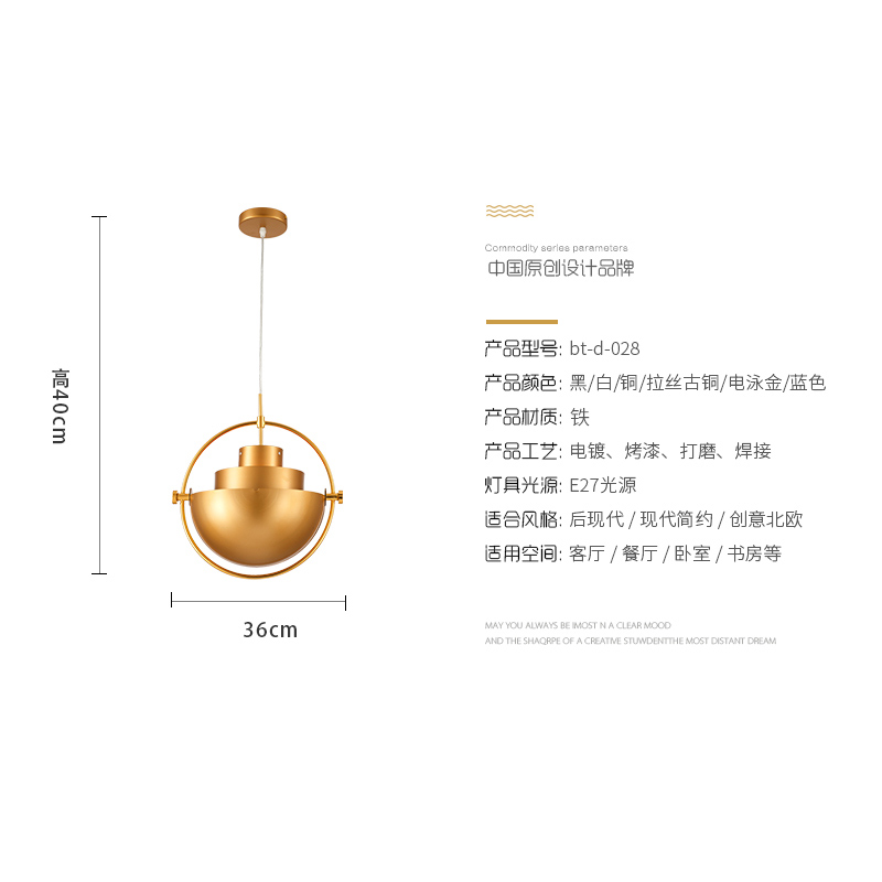 北欧创意小吊灯简约后现代艺术个性饭厅单头餐厅吧台卧室床头灯