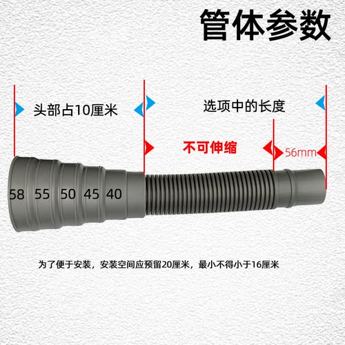 多口径58 55 50 45 40水槽PVC下水管耐高温菜盆排水管转 30mm软管 - 图2