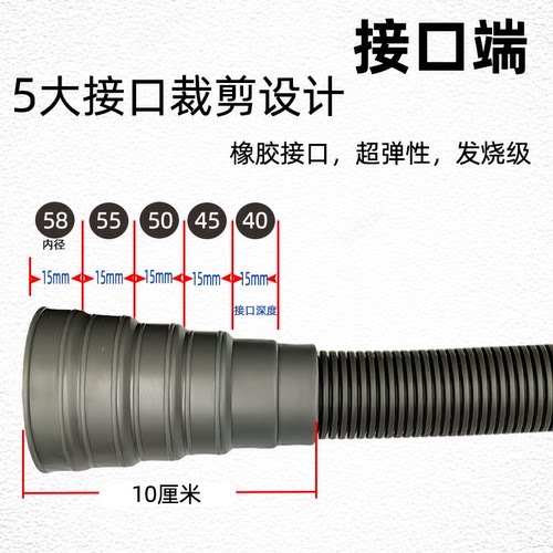 多口径58 55 50 45 40水槽PVC下水管耐高温菜盆排水管转 30mm软管 - 图0